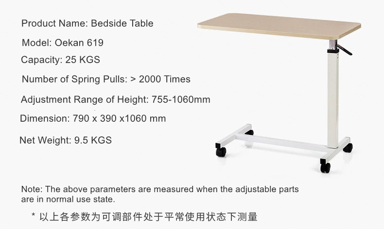 Factory Supply Hospital Medical Device Equipment Furniture Bedside ABS Over Bed Table Used in Patient Rooms